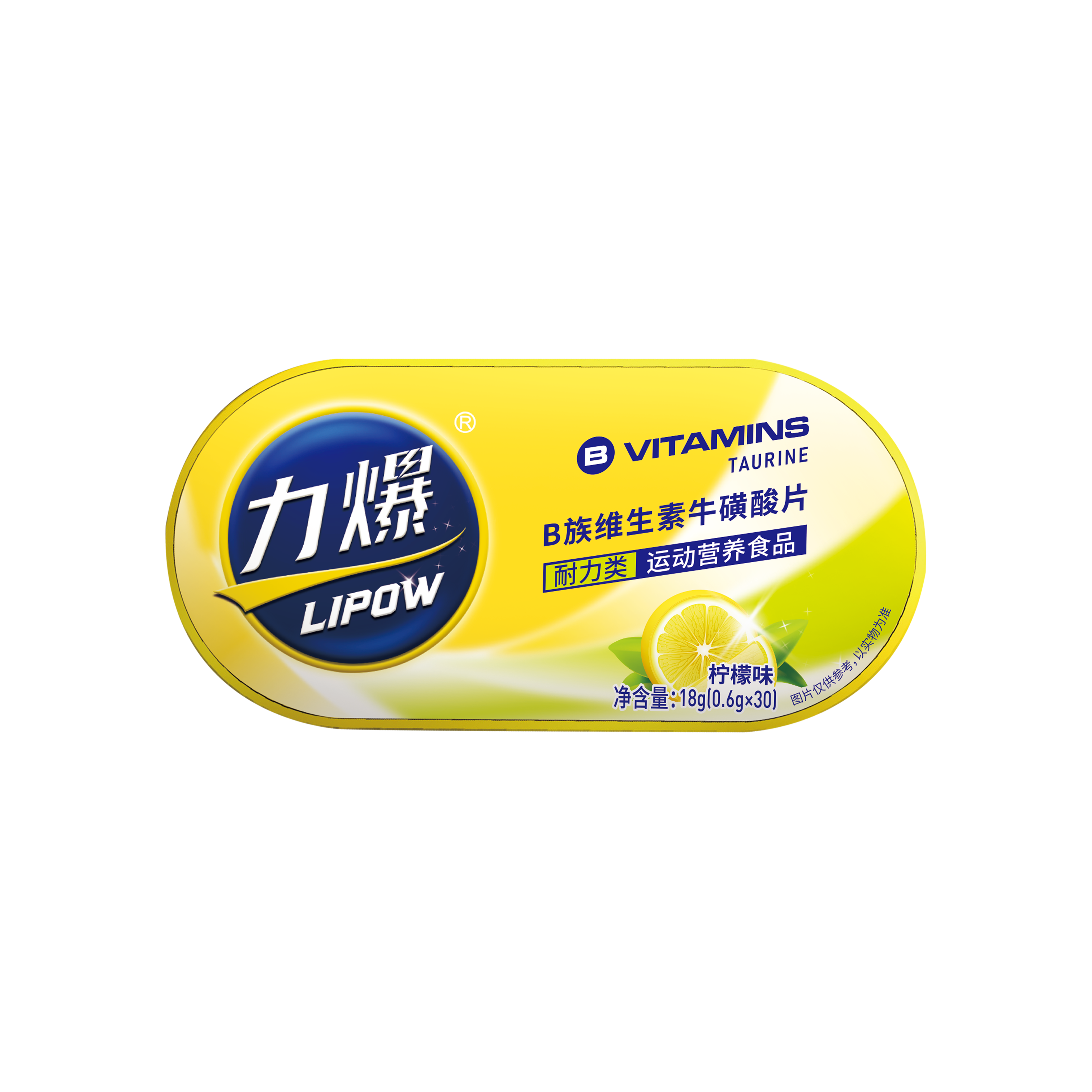 B族維生素?；撬崞?></a></div>
                    
                    </div>
                </div>
                <!-- 如果需要導(dǎo)航按鈕 -->
                <div   id=